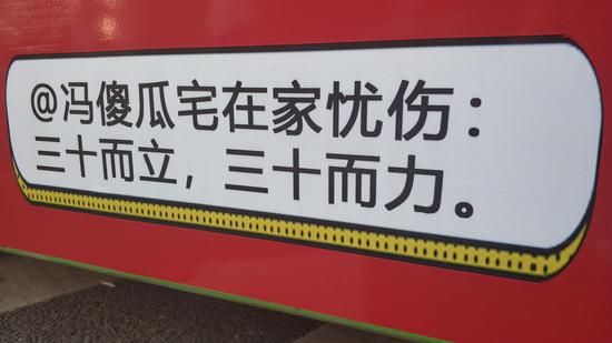 三十而立,三十而力