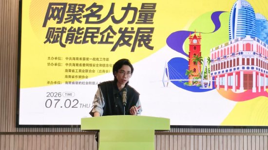 海南元幕影视传媒有限公司联合创始人赵子言