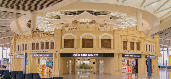 （cdf海口美兰机场免税店）