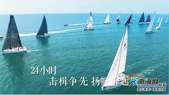微视频《海南24小时》截图。