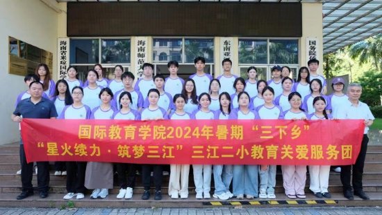 （01 实践团队出发前宣讲合影 海南师范大学国际教育学院团委宣传部提供）