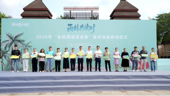  全体参与者在舞台前合影留念