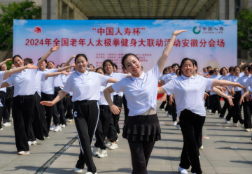 图：“中国人寿杯”老年人健身大联动活动