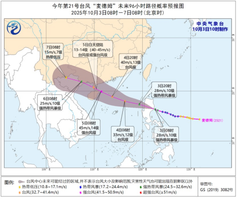 图片来源：中央气象台网