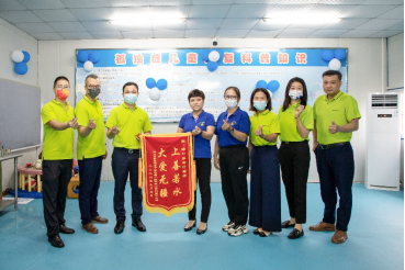 海口威斯汀酒店为海口市美兰区金色儿童智障（孤独症）康复训练中心送上节日问候