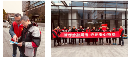 （图：中国人寿上海市分公司快递员消保宣传专项活动现场）