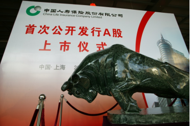  图：回归境内A股上市