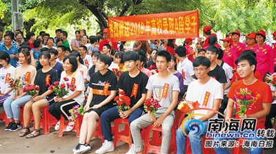 乐东罗马村助学大会现场。