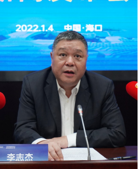 海南省贸促会会长李志杰