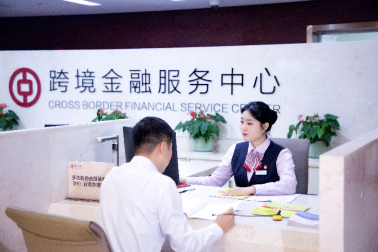图为中国银行员工为客户办理EF账户业务
