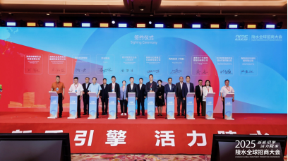 疍家文化国际传播中心签约仪式
