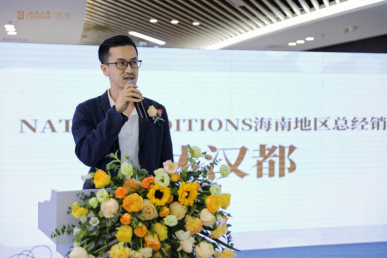 NATUZZI EDITIONS海南地区总经销商 林汉都