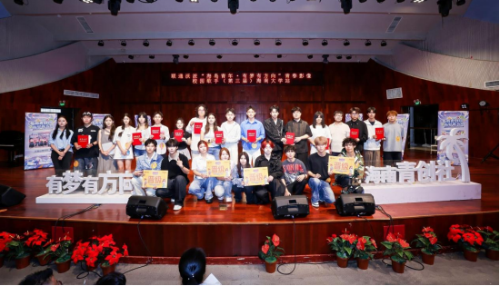 （海南大学站）