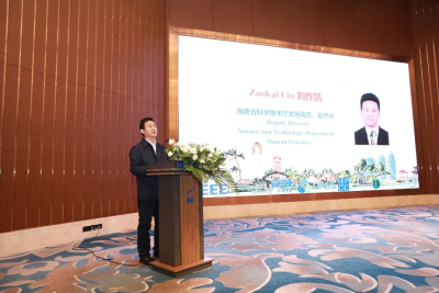 海南省科学技术厅党组成员、副厅长刘作凯在国际人机物智能大会发言