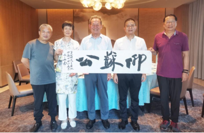 王益庸会长（右二）向李公羽赠送书法作品“仰苏公”