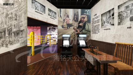 ‘骑楼时光’展览视觉效果图