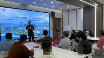 （图为公司邀请义乌工商学院创新创业导师为外籍人员开展创业讲座，并听取保险服务建议）