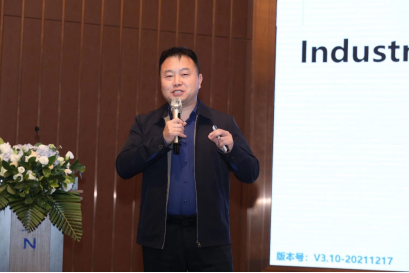 中国工业互联网有限公司副总经理夏刚博士做邀请报告