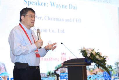 芯原微电子（上海）股份有限公司创始人、董事长兼总裁戴伟民博士做邀请报告