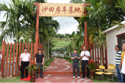 图为：屯昌县沙田房车基地揭幕仪式