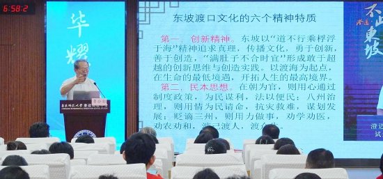 图为华迈中学新学年全体教师开学前系列培训活动现场
