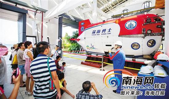 科技前沿科技爱好者在位于三亚的中国科学院深海科学与工程研究所，参观“深海勇士”号载人潜水器。本报记者武威摄