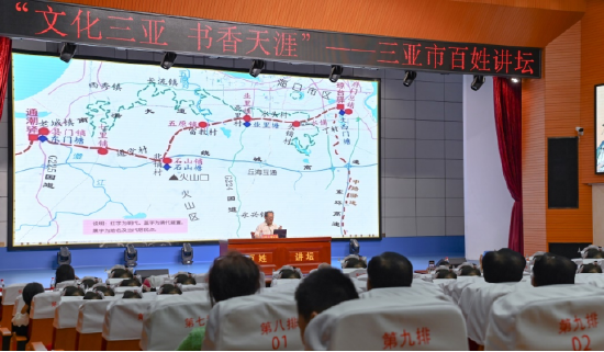 李公羽介绍苏东坡在海南的行迹与功业