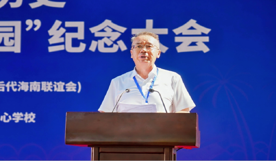 原海南省人大常委会副主任，海南省慈善总会会长陆志远致辞