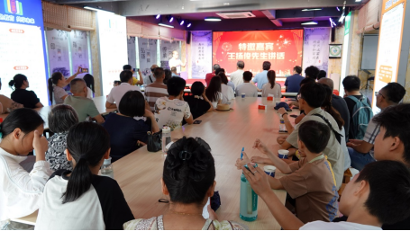 图为颁奖大会会场