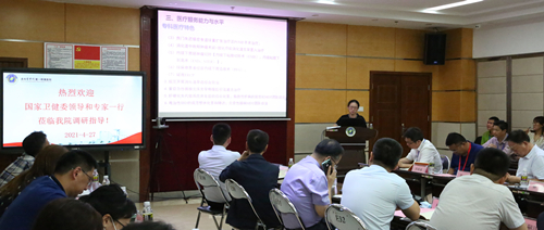 专家组一行在消化内科病区实地调研