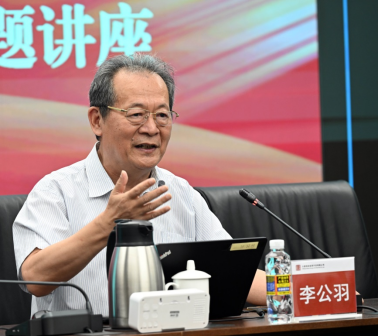 著名学者李公羽在“中华优秀传统文化专题讲座”上作学术报告