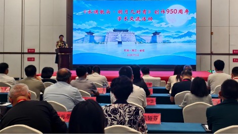 诸城市委常委、宣传部部长李晓明主持这一学术交流活动
