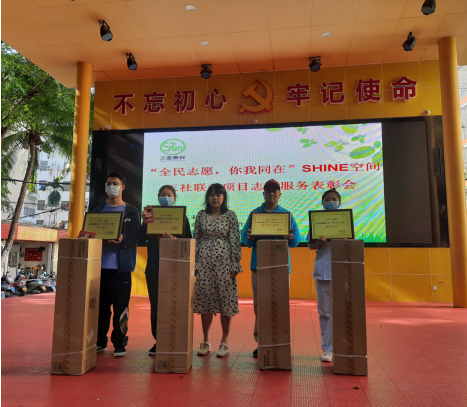 （金鸡岭路社区居委会副书记吴莹同志为社区优秀单位、社会组织、爱心商家进行颁奖）
