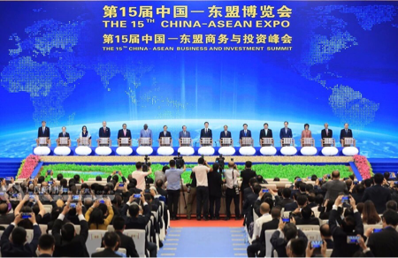 第十五届中国-东盟博览会在广西南宁隆重召开（图源：广西新闻网）