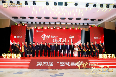 图：“感动国寿”人物事迹展示活动现场