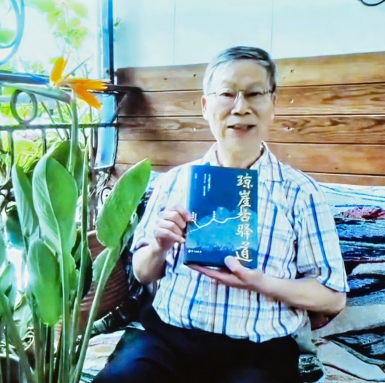 何以端介绍澄迈古驿道上的西峰驿