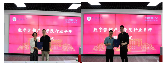  王云凤院长、戴盛才书记为陈清先生和潘玮先生颁发行业导师证书