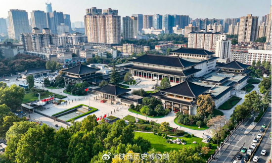 陕西历史博物馆。图源：陕西历史博物馆微博