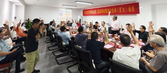 图为会议现场