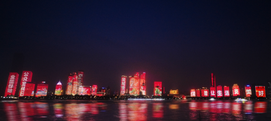 图4：青岛市分公司在浮山湾开展“7.8全国保险公众宣传日”主题灯光秀