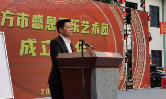 感城镇党委书记符天杰致词