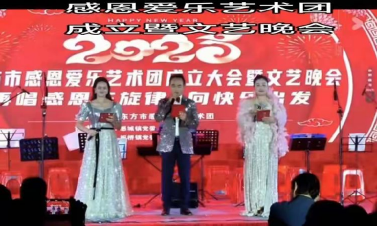 文艺晚会主持人杨欧曼、林云、刘华萍