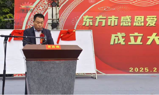 感城镇人大主席杨向宣读东方市感恩爱乐艺术团和中共感恩爱乐艺术团支部批准成立文件