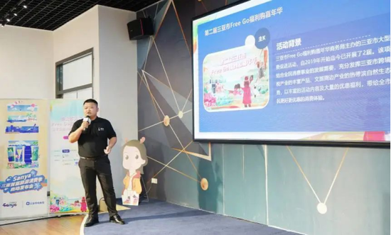 海南剑来科技有限公司总经理 陈龙灿介绍平台