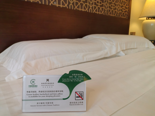 海南君华海逸酒店针对客人喜好提供荞麦枕。