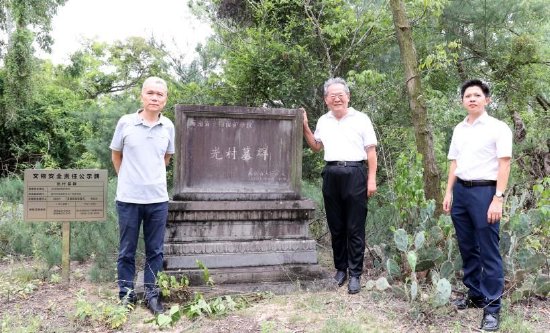 （左起）焦勇勤、李公羽、邓如鹏在“光村墓群”省级文物保护标志碑前留影