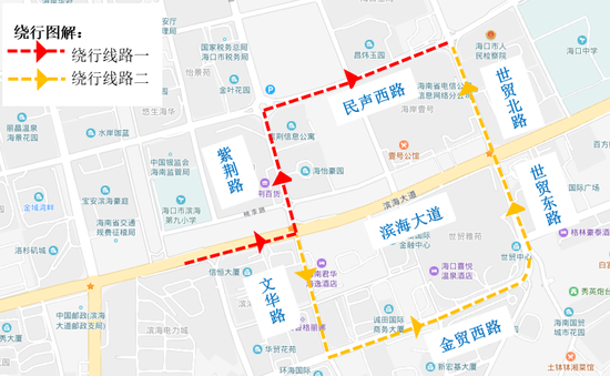 滨海大道-世贸北路-世贸东路西进口禁左后建议绕行路线