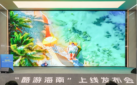  活动现场播放MV-AIGC大赛优秀作品