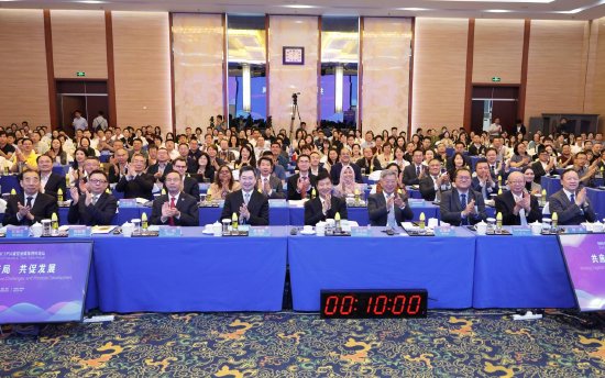由中国日报社、中国（海南）改革发展研究院联合主办的“共应变局 共促发展——2026 RCEP区域发展媒体智库论坛”在海南省海口市举行。
