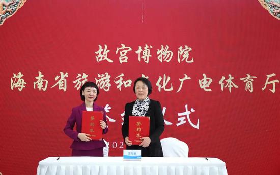 海南省旅文厅副厅长宁虹雯与故宫博物院副院长朱鸿文签署合作框架协议